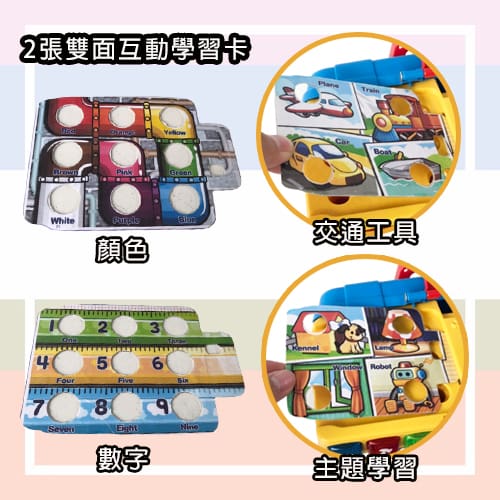 【Vtech】工程師互動學習組-租玩具 (3)-J1aTs.jpg